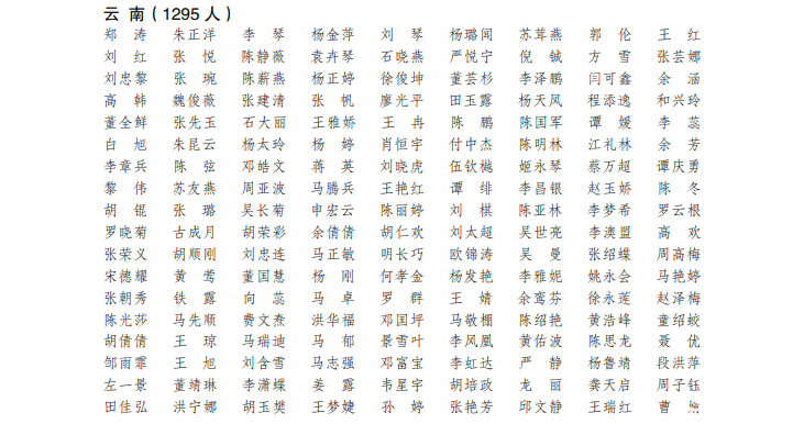 172426wnin0uj5s98n89o5.png