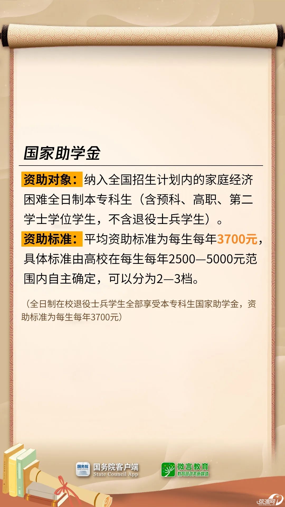 150227plw0ls6bj3355wws.jpeg
