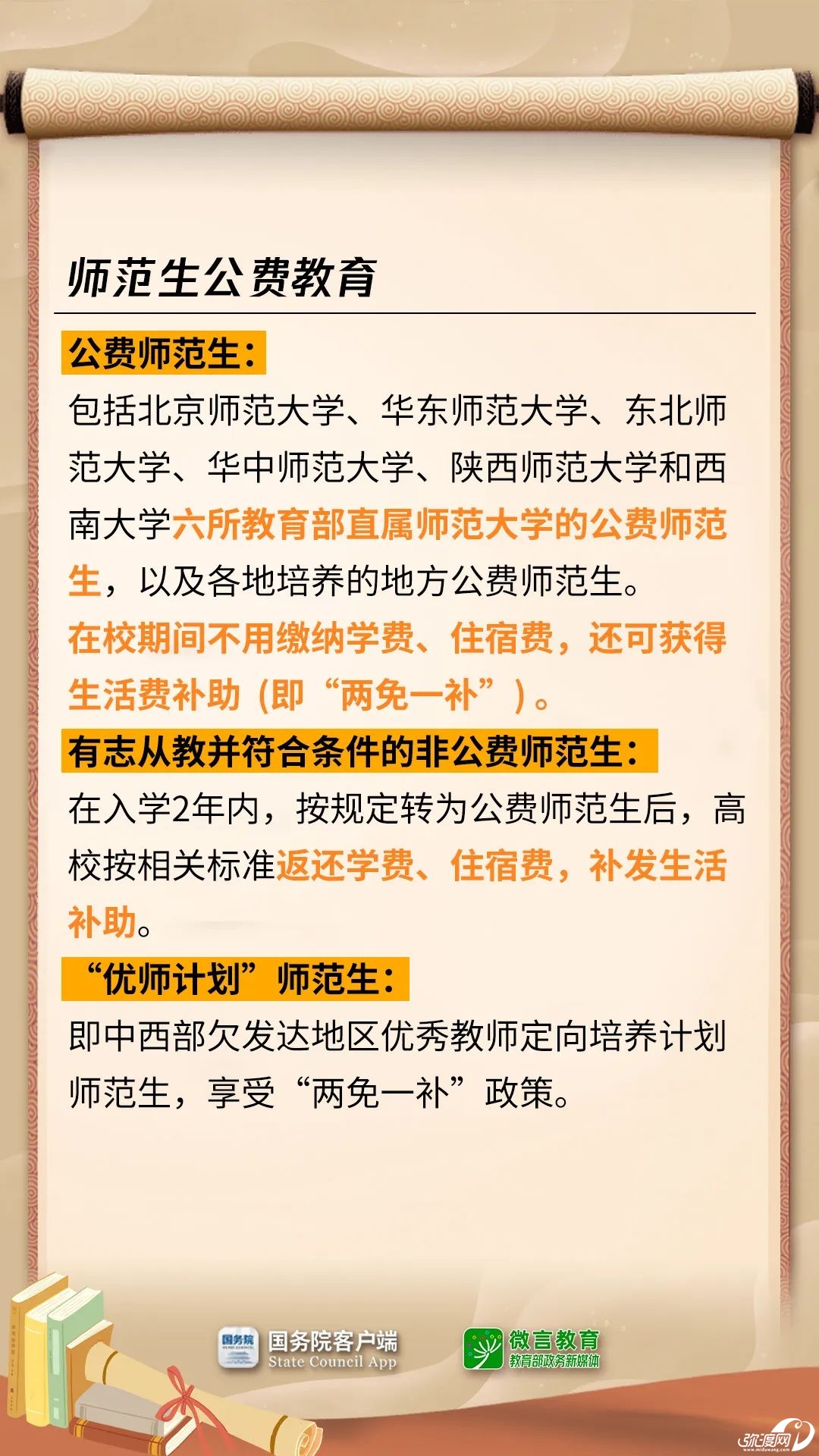 150228mzpennogyuwbnb9p.jpeg