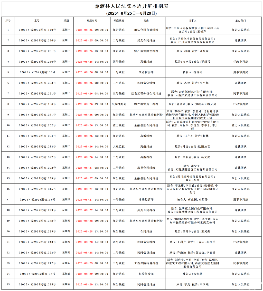 094218rm6ugfmbthbfhuyu.png