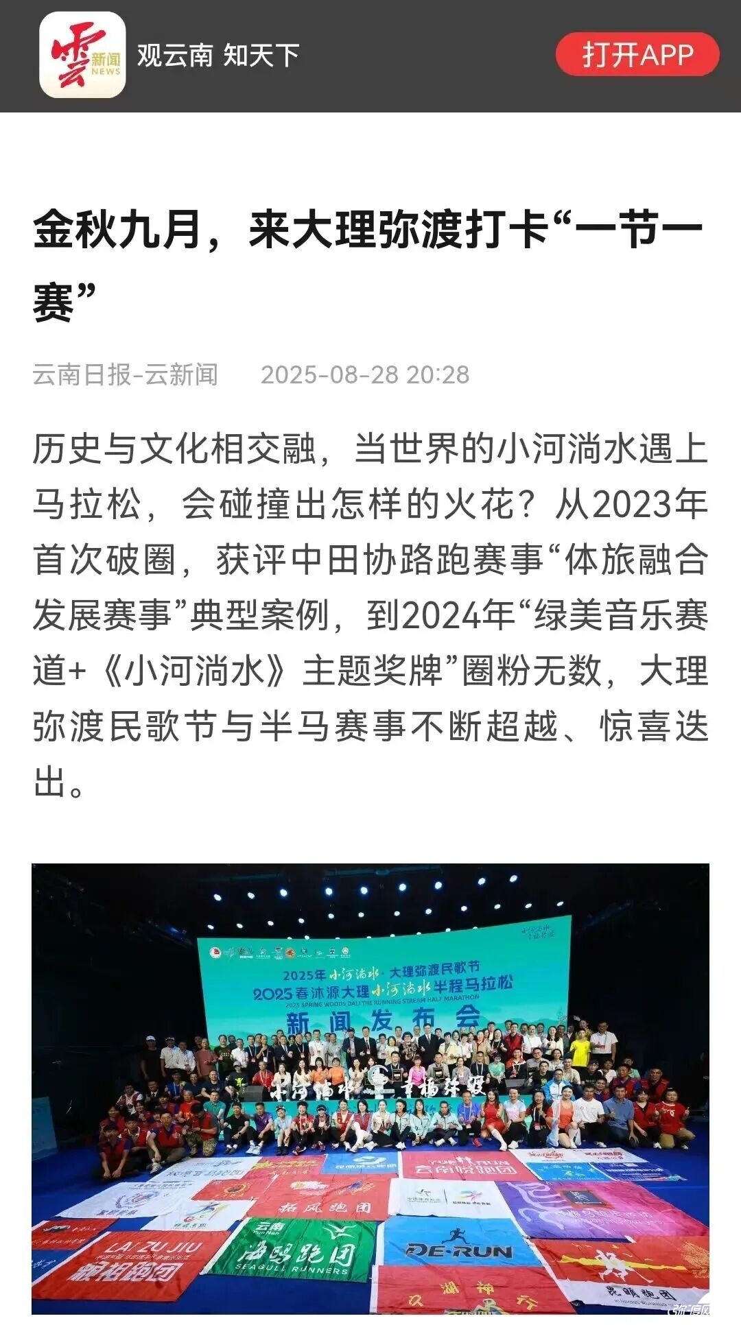 150806jxsxwq77w9ywy777.jpeg