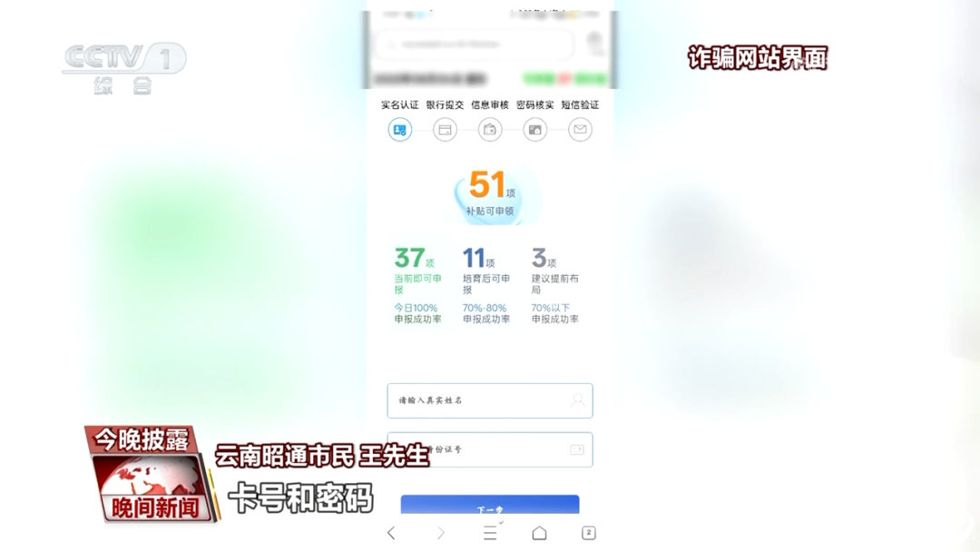 081214k0sss3pbesw83l98.png