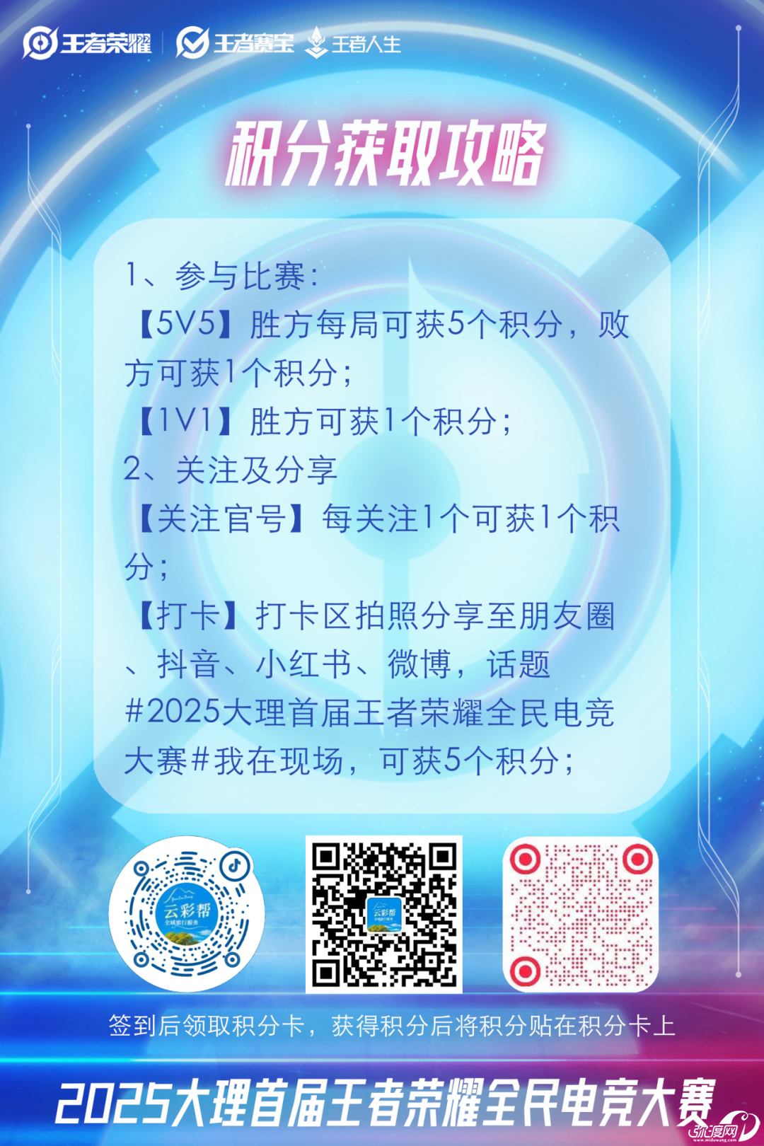 100309dnom7hn5tgg27za2.jpg