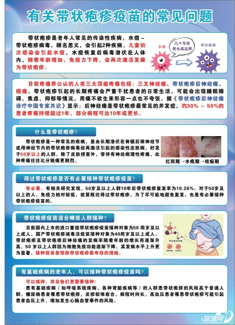 170644zq4s11mmn3wrii13.png